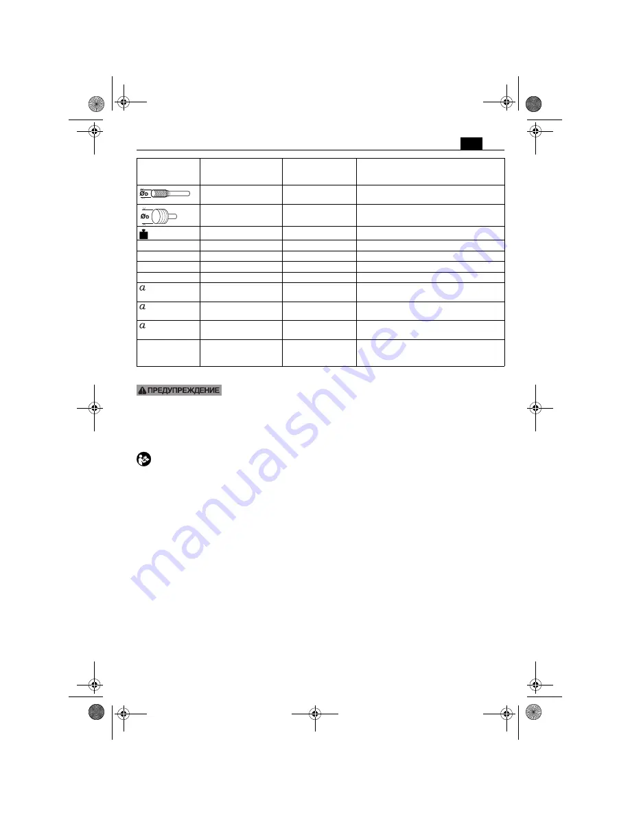 Fein GSZ11-320PERL Original Instructions Manual Download Page 131