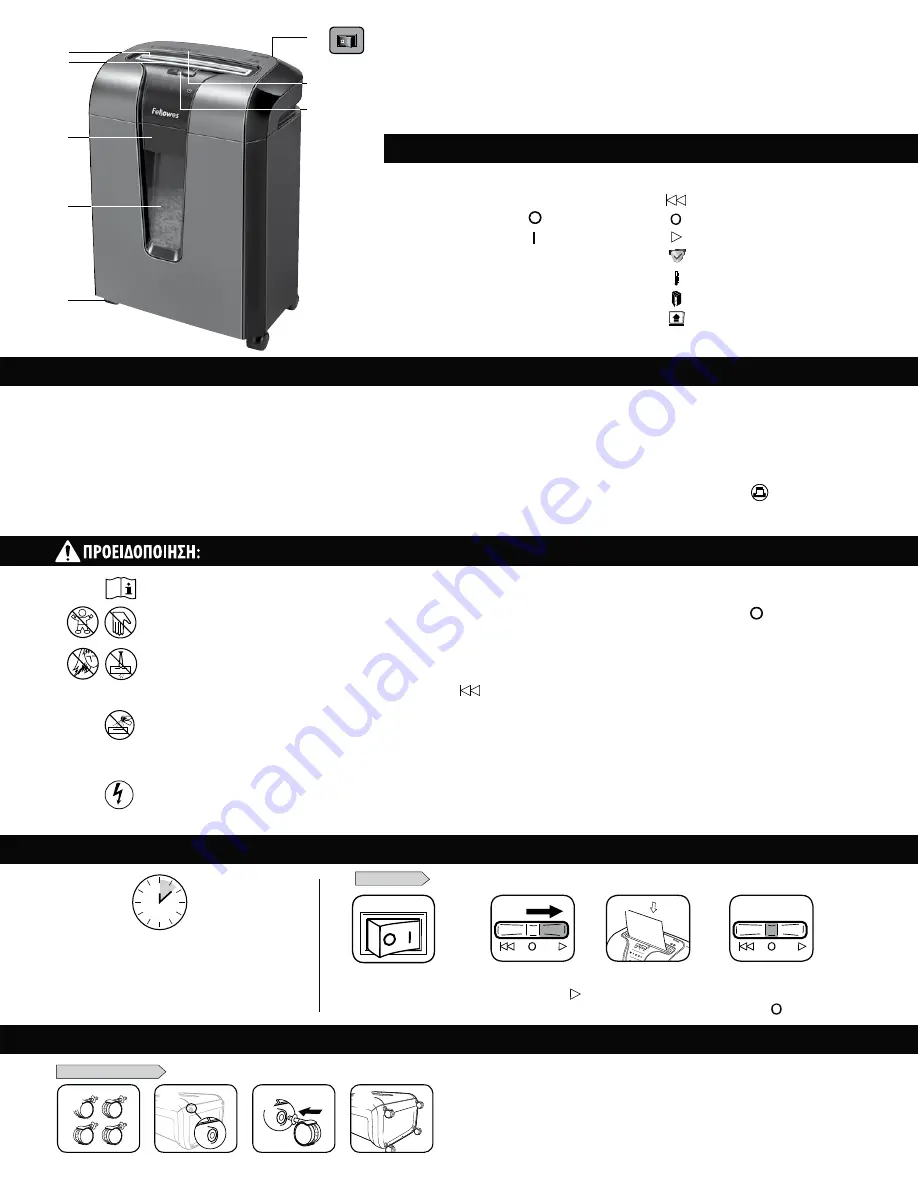 Fellowes 29848J Скачать руководство пользователя страница 26