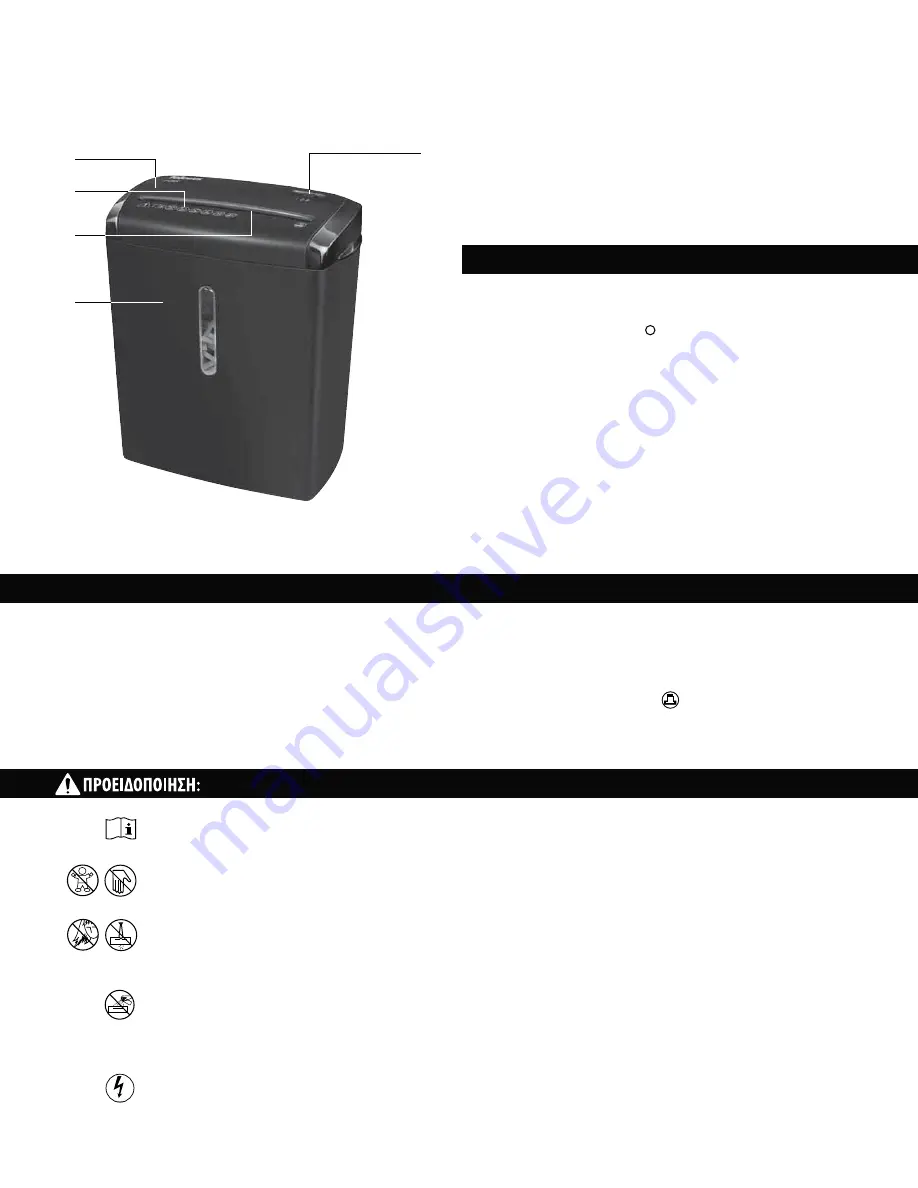 Fellowes Powershred P-24S Manual Download Page 26