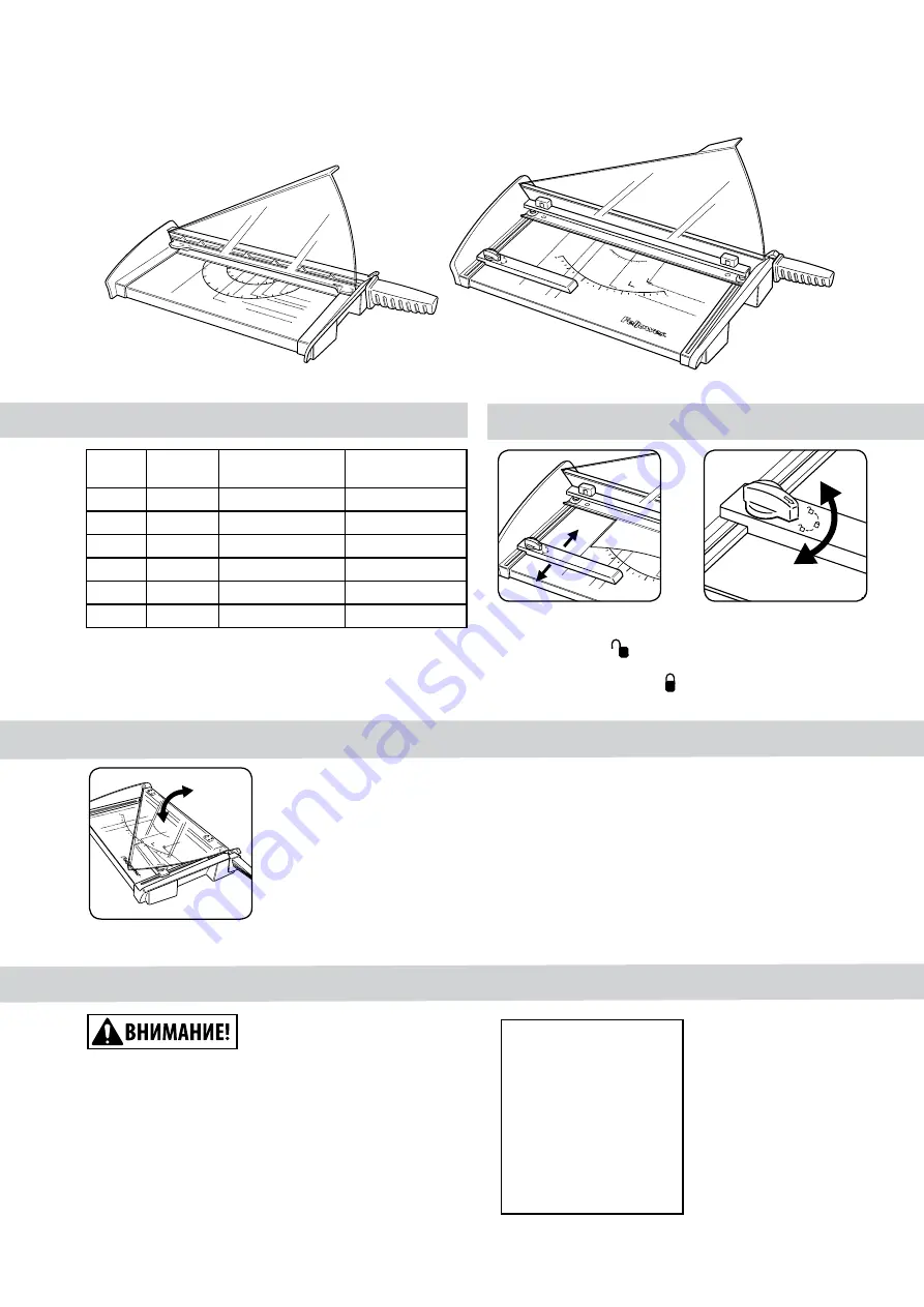 Fellowes SafeCut Fusion A3 Скачать руководство пользователя страница 25