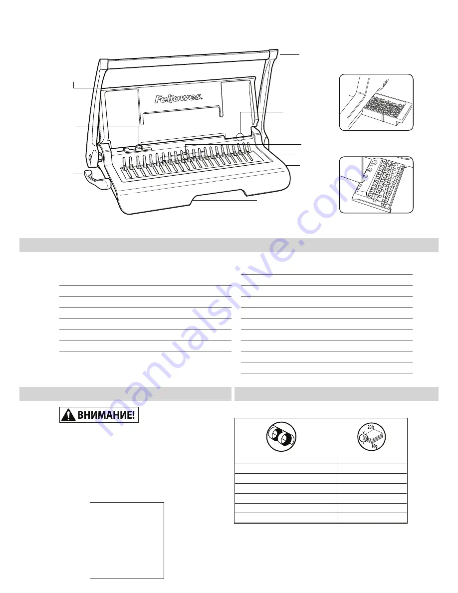 Fellowes Star+ 150 Скачать руководство пользователя страница 24