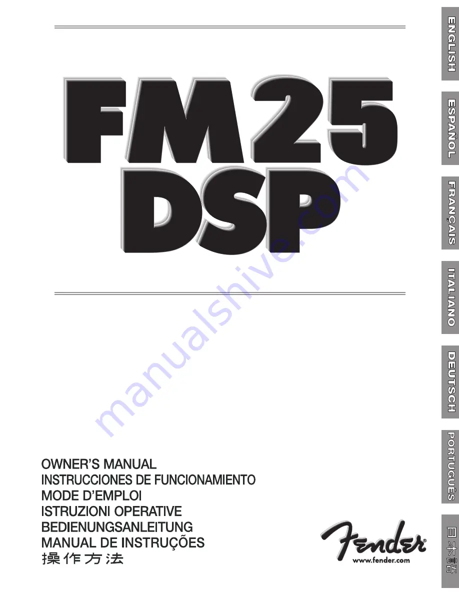 Fender FM25 DSP Owner'S Manual Download Page 1