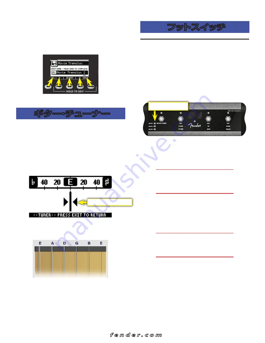 Fender Mustang v.2 Advanced Owner'S Manual Download Page 149