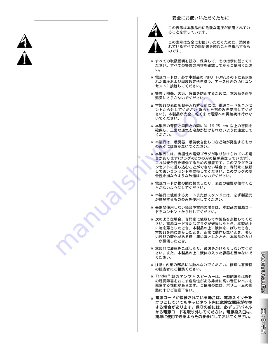 Fender Vibro Champ XD Owner'S Manual Download Page 5