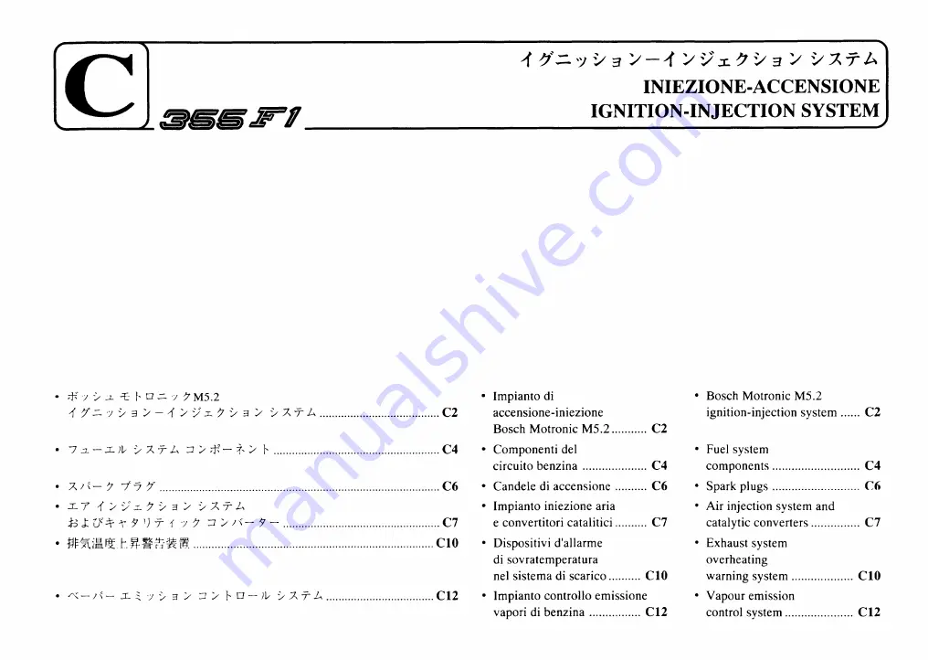 Ferrari F355 F1 berlinetta Owner'S Manual Download Page 48