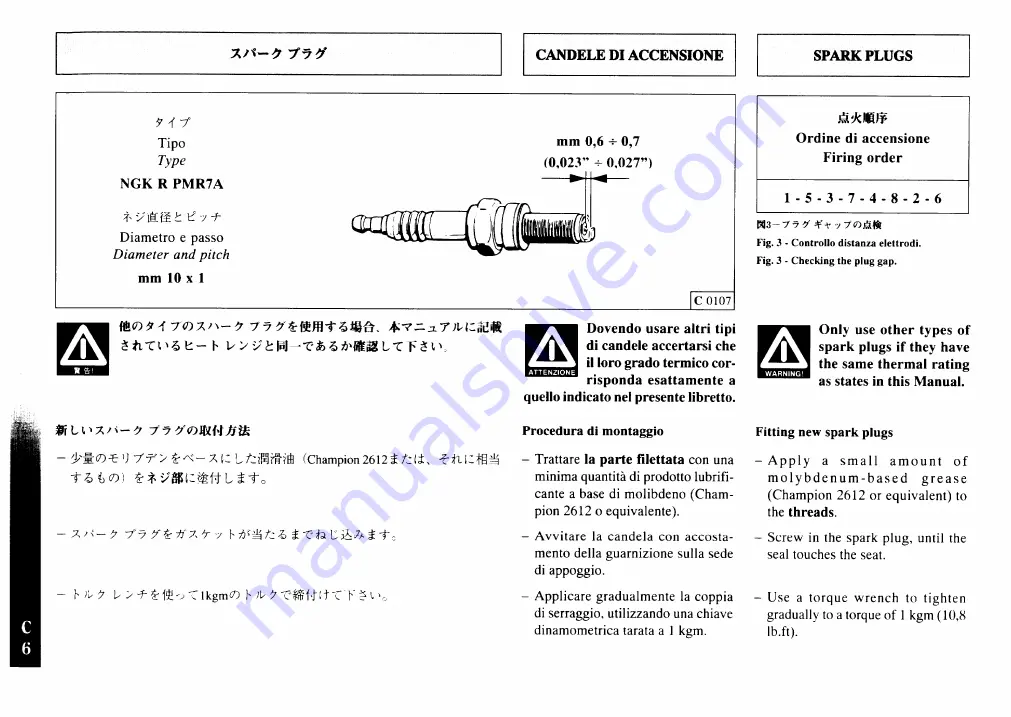 Ferrari F355 F1 berlinetta Скачать руководство пользователя страница 53