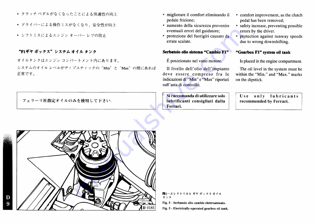 Ferrari F355 F1 berlinetta Owner'S Manual Download Page 68