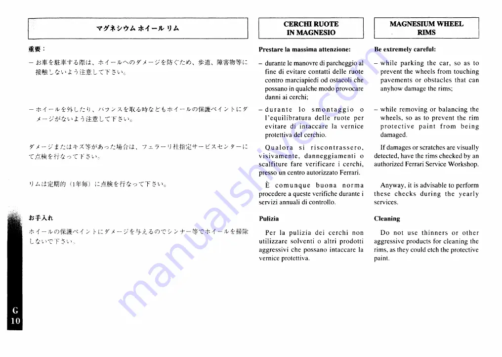 Ferrari F355 F1 berlinetta Owner'S Manual Download Page 90