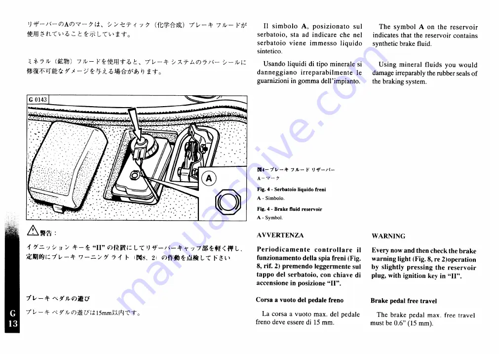 Ferrari F355 F1 berlinetta Скачать руководство пользователя страница 93