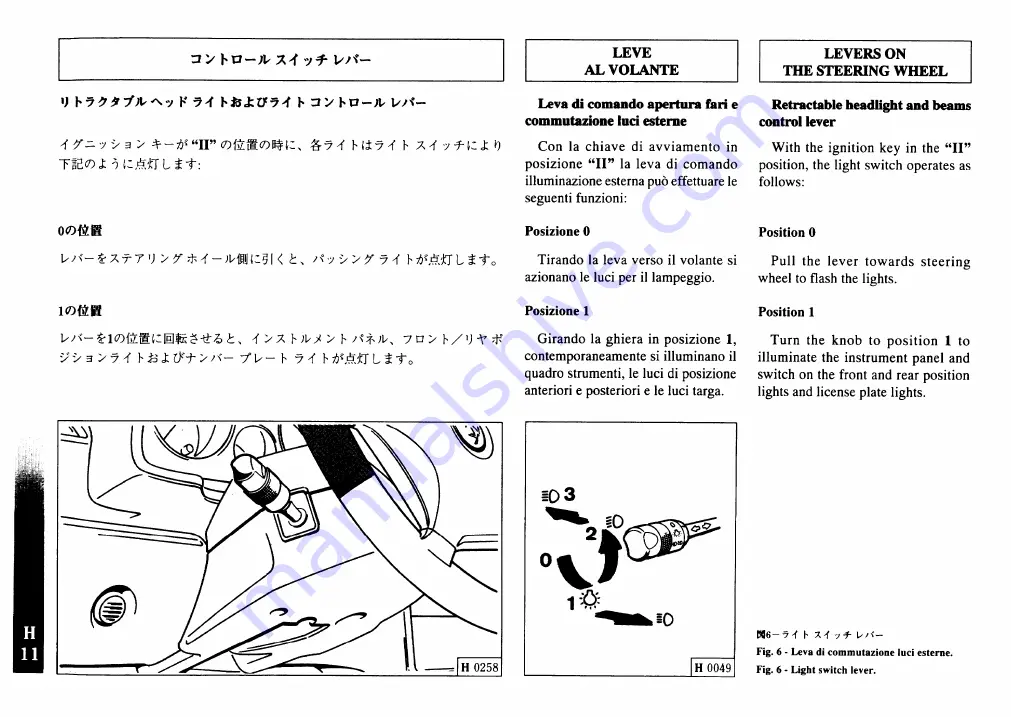 Ferrari F355 F1 berlinetta Скачать руководство пользователя страница 113