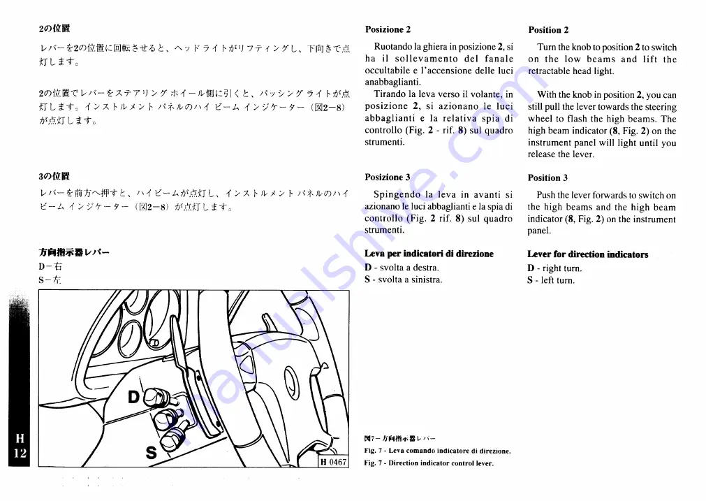 Ferrari F355 F1 berlinetta Owner'S Manual Download Page 114