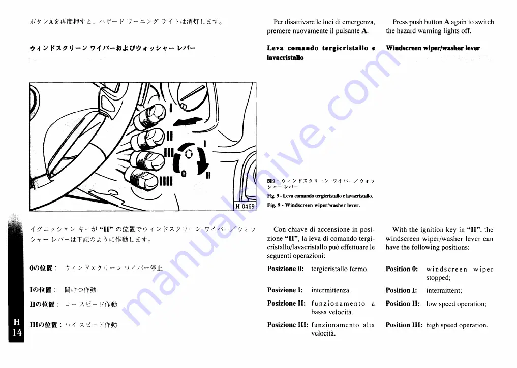 Ferrari F355 F1 berlinetta Owner'S Manual Download Page 116