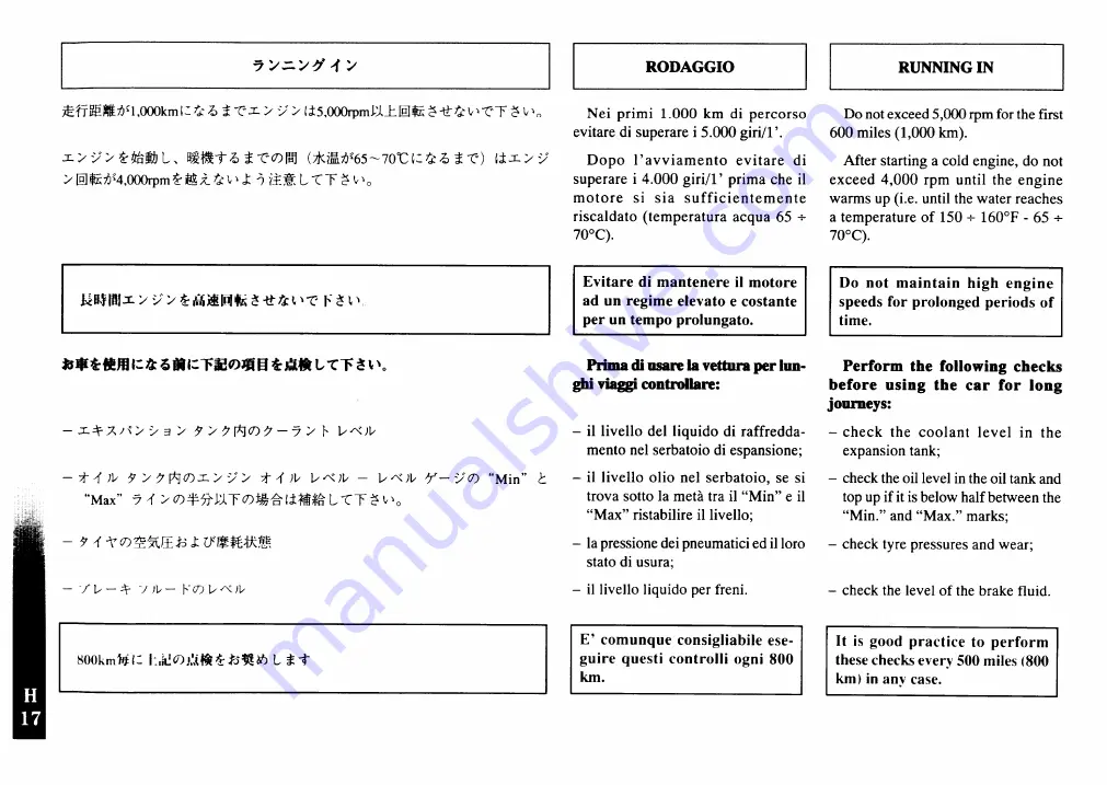 Ferrari F355 F1 berlinetta Owner'S Manual Download Page 119