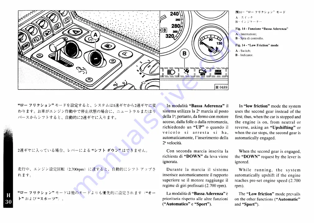 Ferrari F355 F1 berlinetta Скачать руководство пользователя страница 132