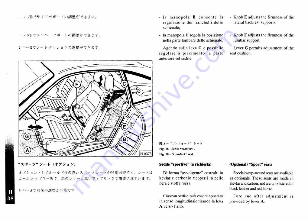 Ferrari F355 F1 berlinetta Скачать руководство пользователя страница 140