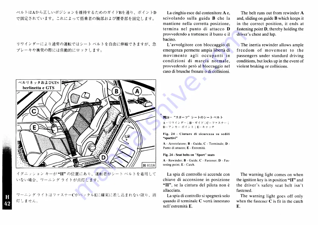 Ferrari F355 F1 berlinetta Скачать руководство пользователя страница 144