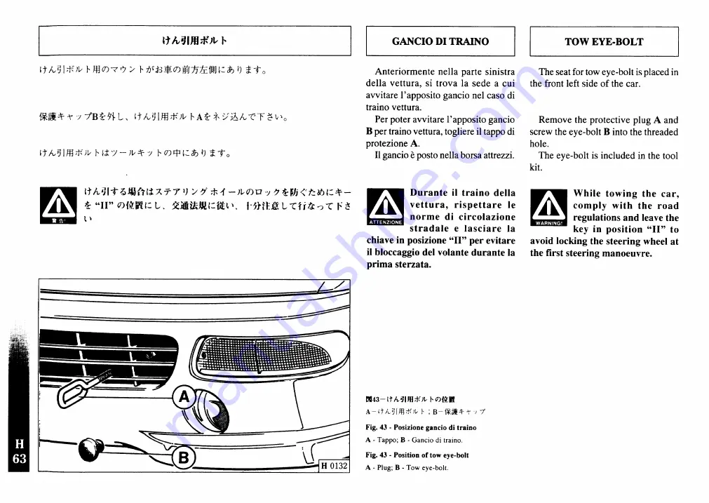 Ferrari F355 F1 berlinetta Owner'S Manual Download Page 165