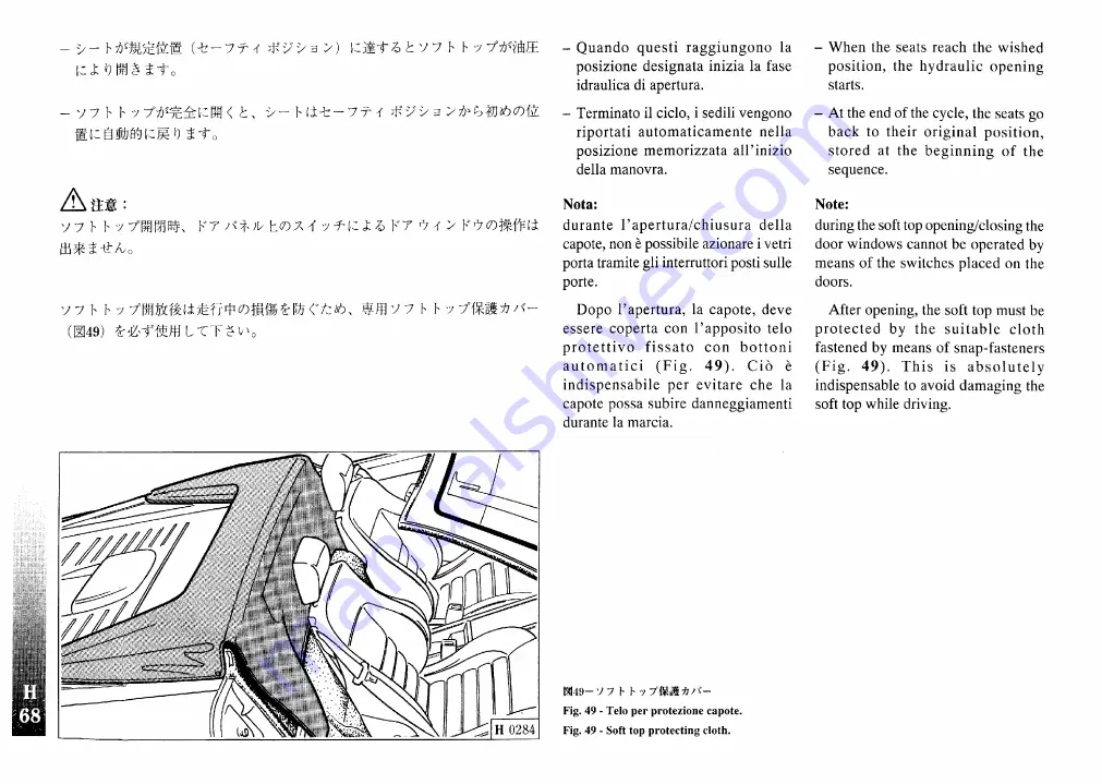 Ferrari F355 F1 berlinetta Скачать руководство пользователя страница 170