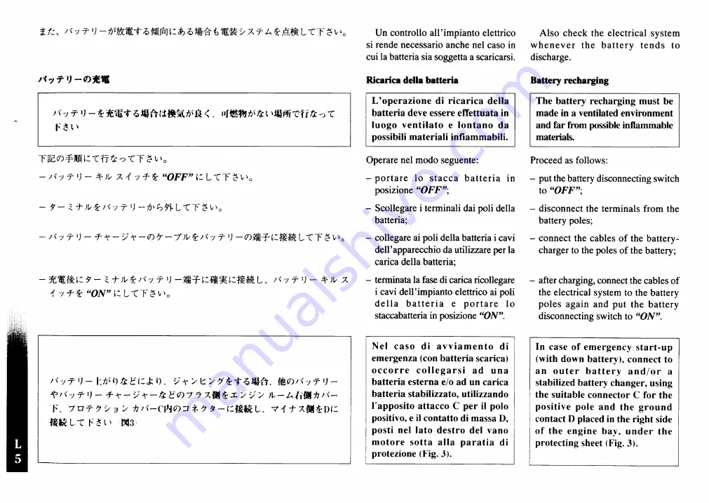 Ferrari F355 F1 berlinetta Owner'S Manual Download Page 188