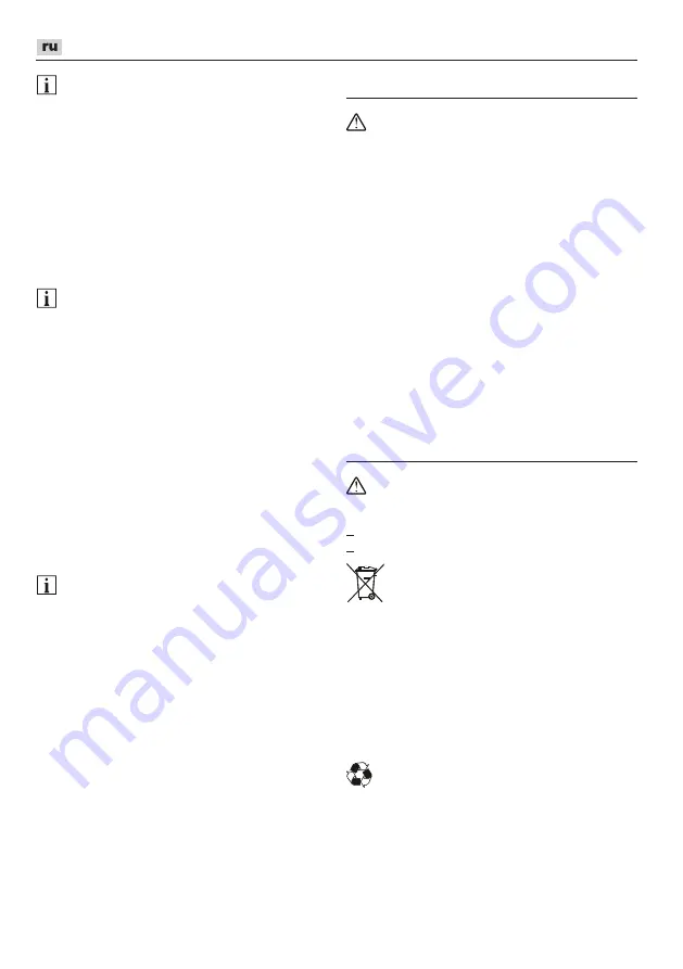 Flex CI 11 18.0 Скачать руководство пользователя страница 140