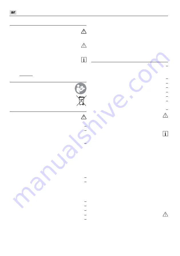 Flex JS 18.0-EC Скачать руководство пользователя страница 170