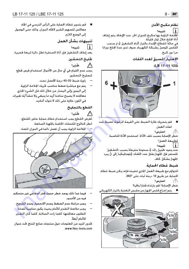 Flex LB 17-11 125 Original Operating Instructions Download Page 305