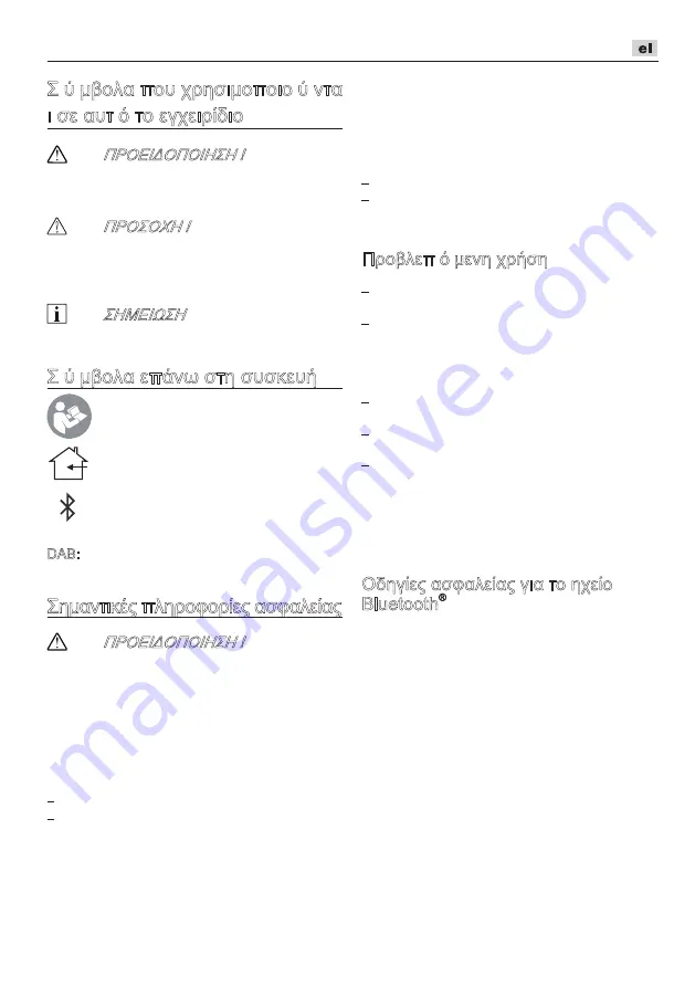 Flex RD10.8/230 Скачать руководство пользователя страница 75