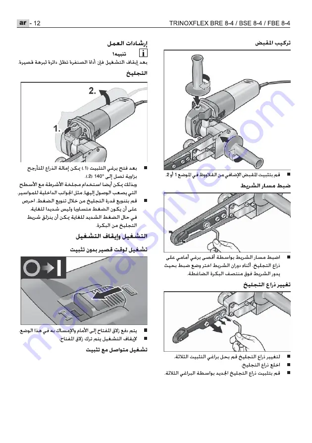 Flex TRINOXFLEX BME 8-4 Original Operating Instructions Download Page 392