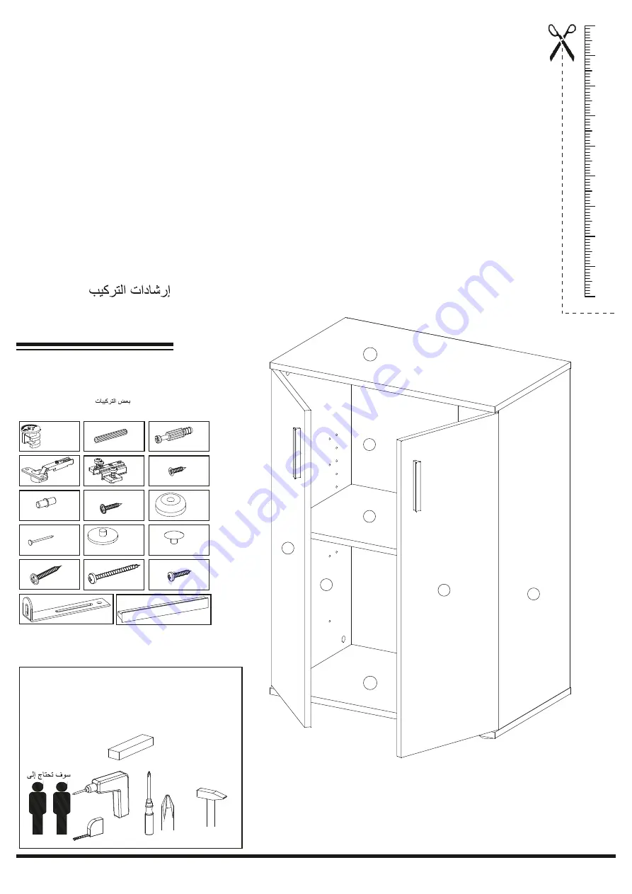 FMD Möbel 24012448 Assembly Instruction Manual Download Page 1