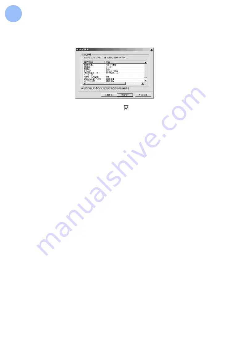 Foma F2402 Manual Download Page 54