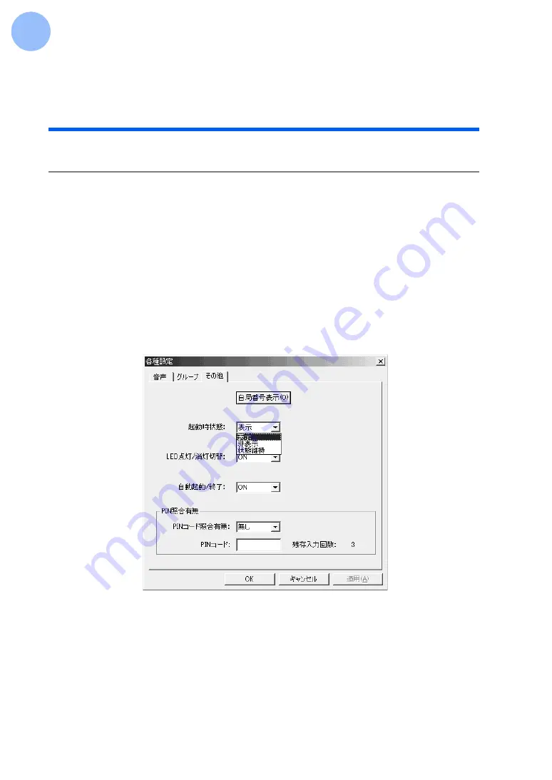 Foma F2402 Manual Download Page 132