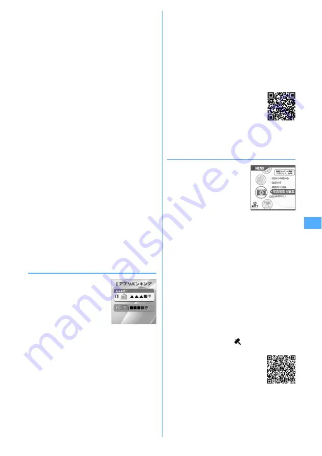 Foma F905I Manual Download Page 221