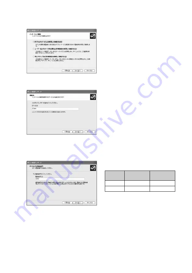 Foma F905I Manual Download Page 510