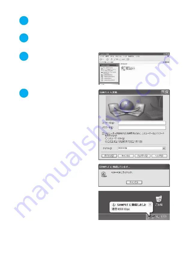 Foma N902IS Manual Download Page 565