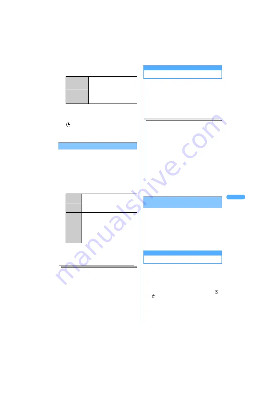 Foma SA702i Manual Download Page 247