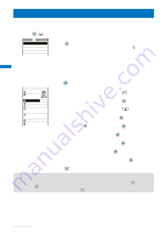 Foma SO903i Manual Download Page 95