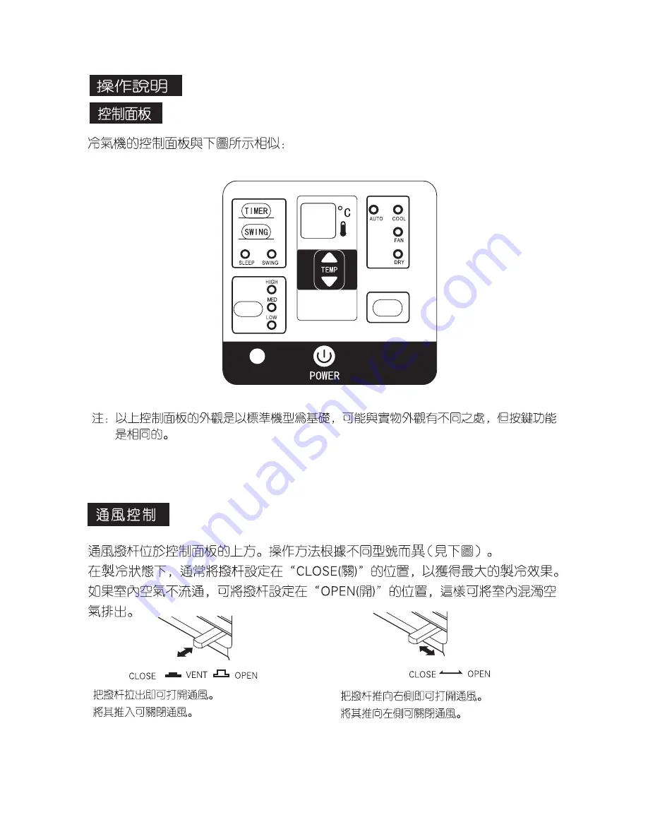 Fortress Technologies FWAD08M13 User Manual Download Page 25