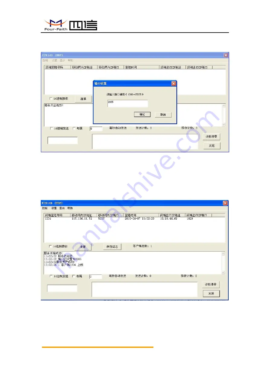 Four-Faith F2 46-D Series User Manual Download Page 32