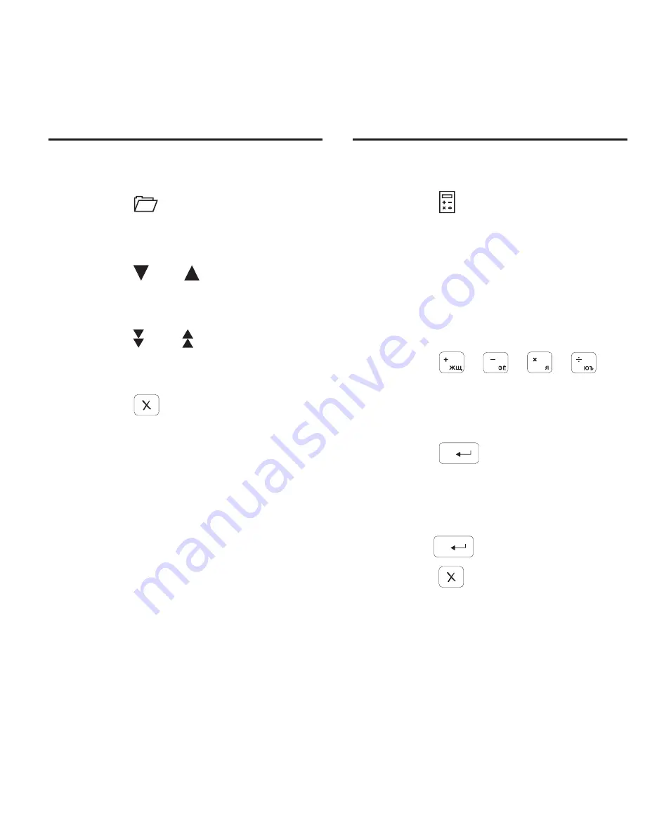 Franklin TGA-490 User Manual Download Page 26