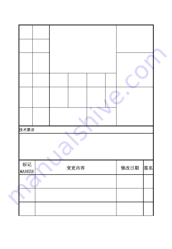 FUJIDENZO ISR-24SS Instruction Manual Download Page 1