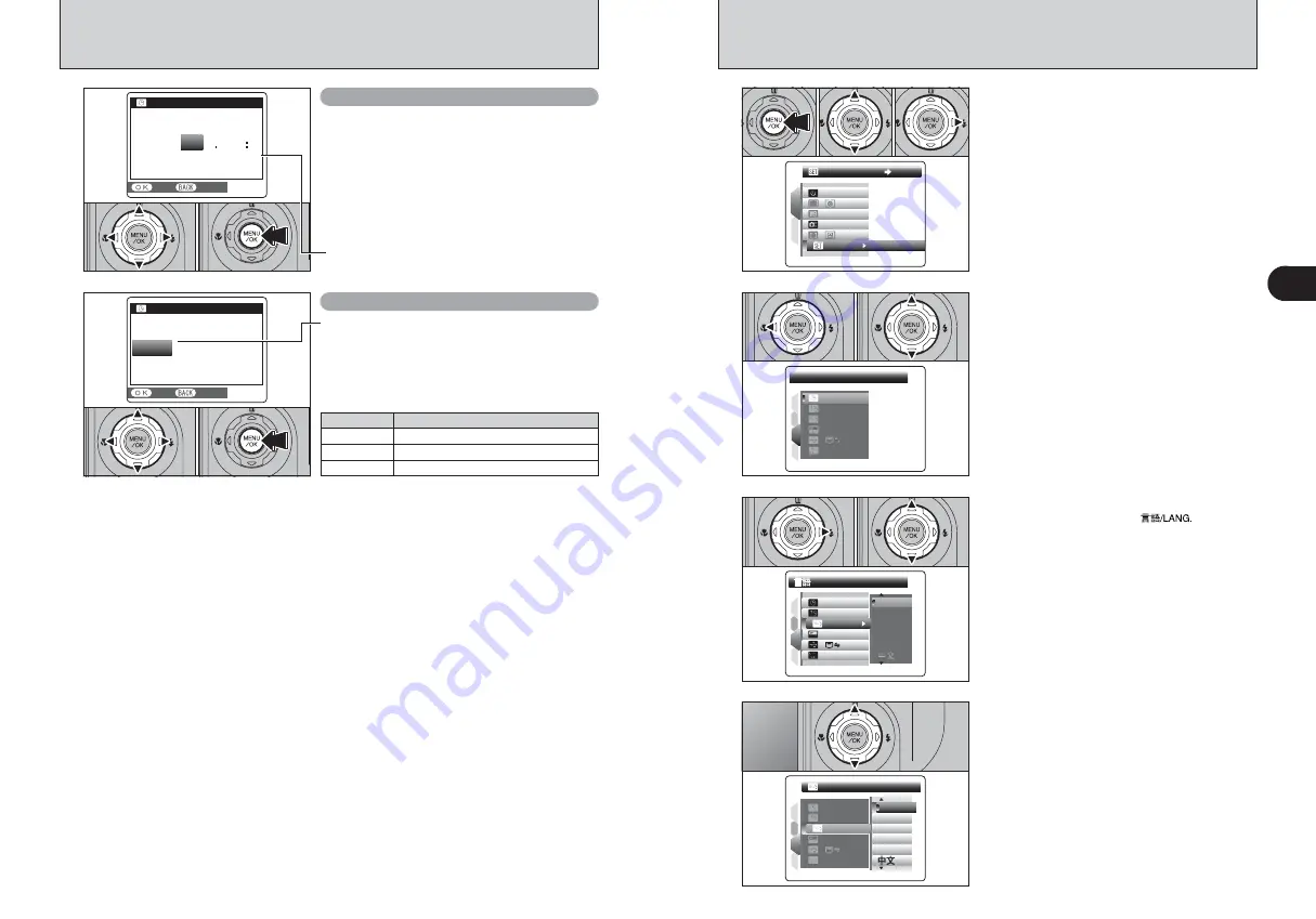 FujiFilm FinePix S5200 Owner'S Manual Download Page 9