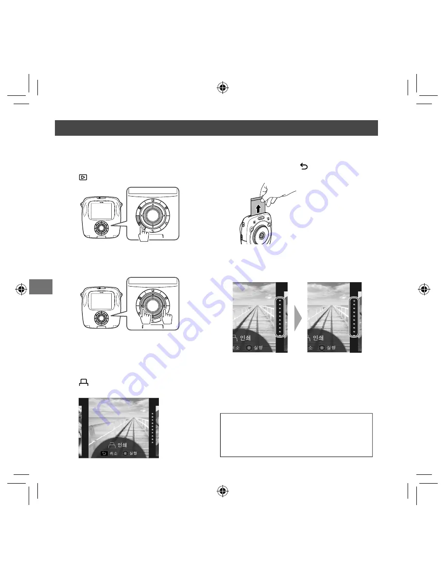 FujiFilm INSTAX SQUARE SQ10 Скачать руководство пользователя страница 196