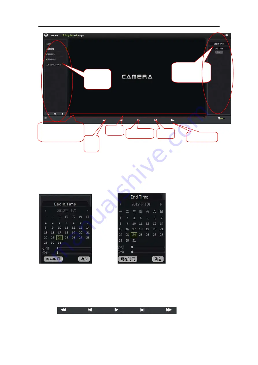 Fujikam FI-321 User Manual Download Page 14