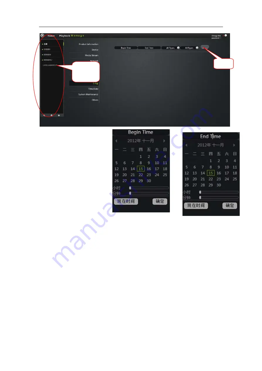 Fujikam FI-321 User Manual Download Page 23