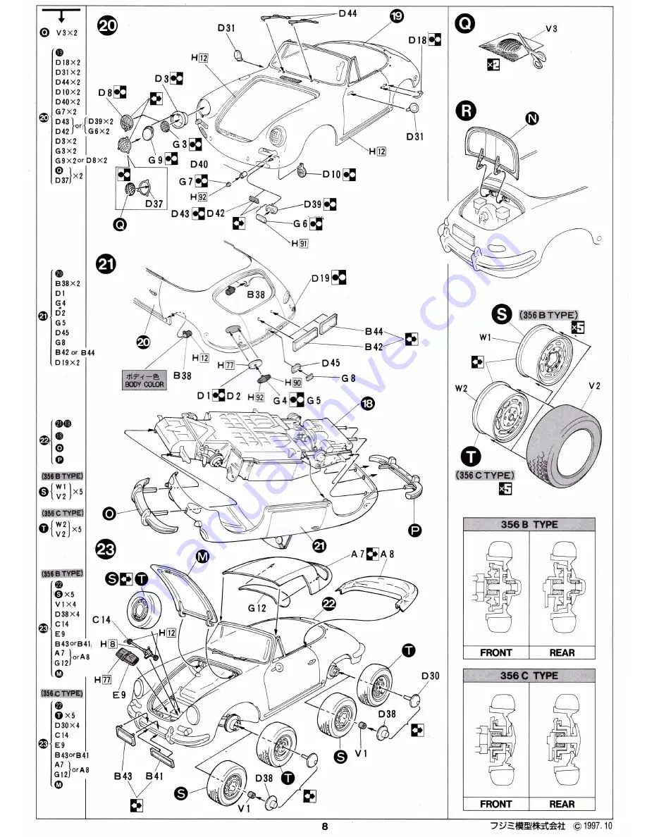 Fujimi 08028 Скачать руководство пользователя страница 8