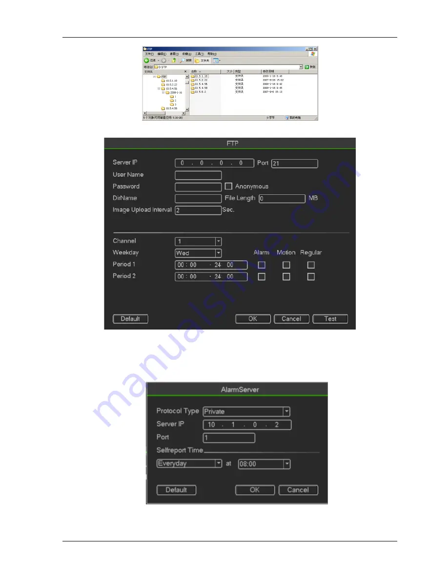 Fujinet CVR5104HG Скачать руководство пользователя страница 53