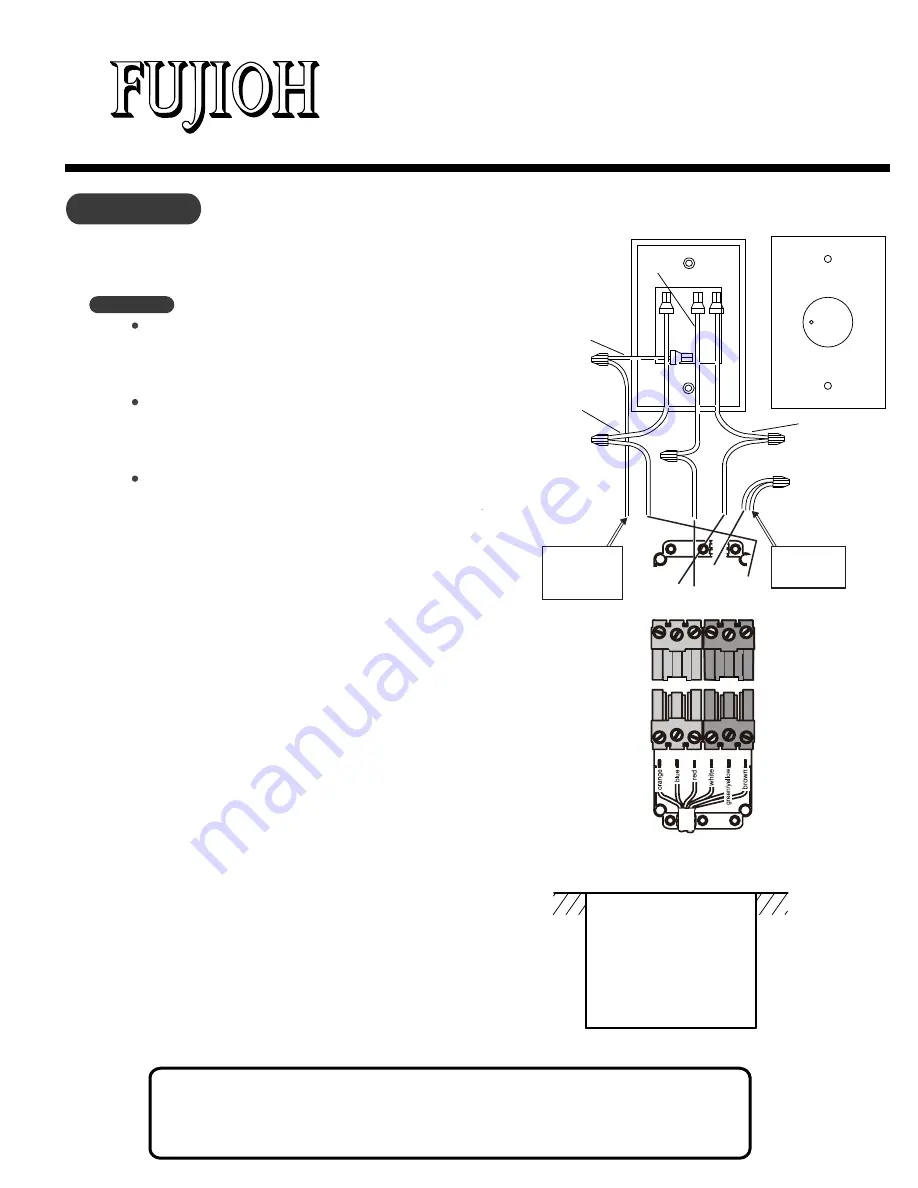 Fujioh WS06 Installation Manual Download Page 1