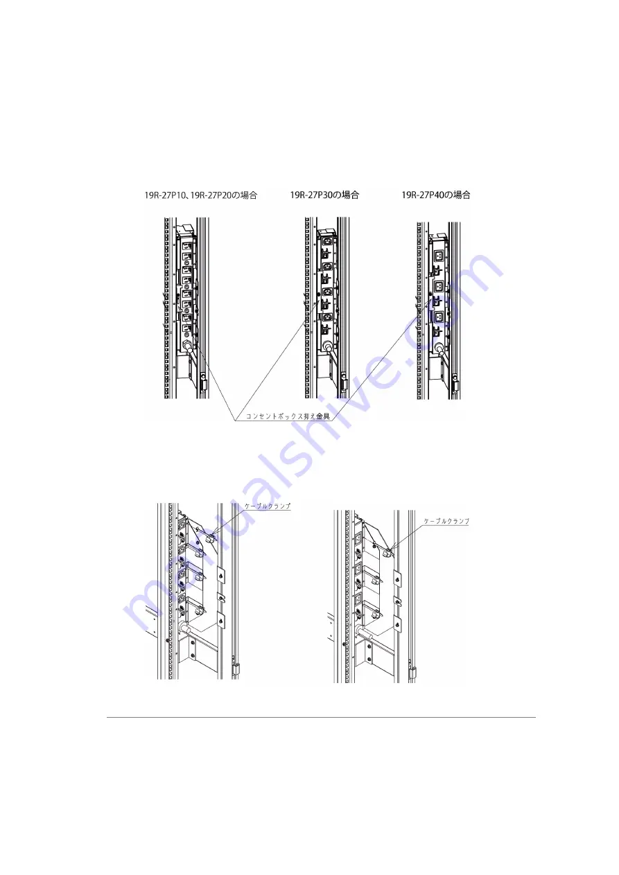 Fujitsu 19R-261A2 Скачать руководство пользователя страница 98