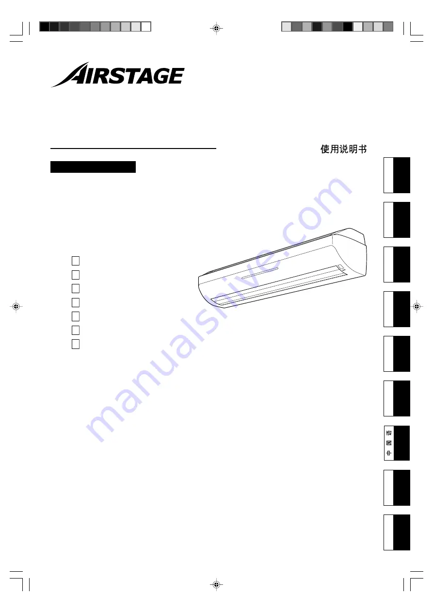 Fujitsu AirStage AW A07L Скачать руководство пользователя страница 1