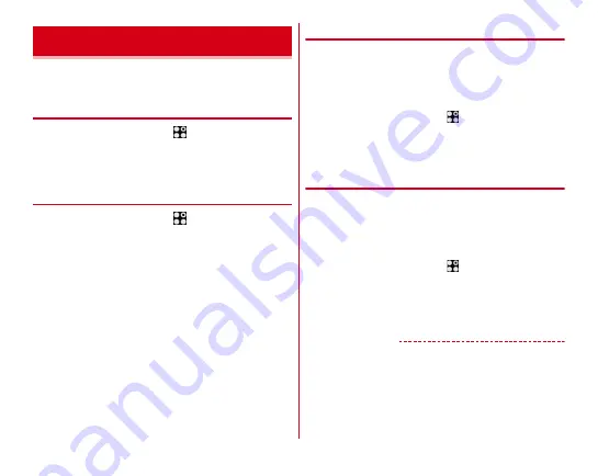 Fujitsu ARROWS NX F-01K Instruction Manual Download Page 145